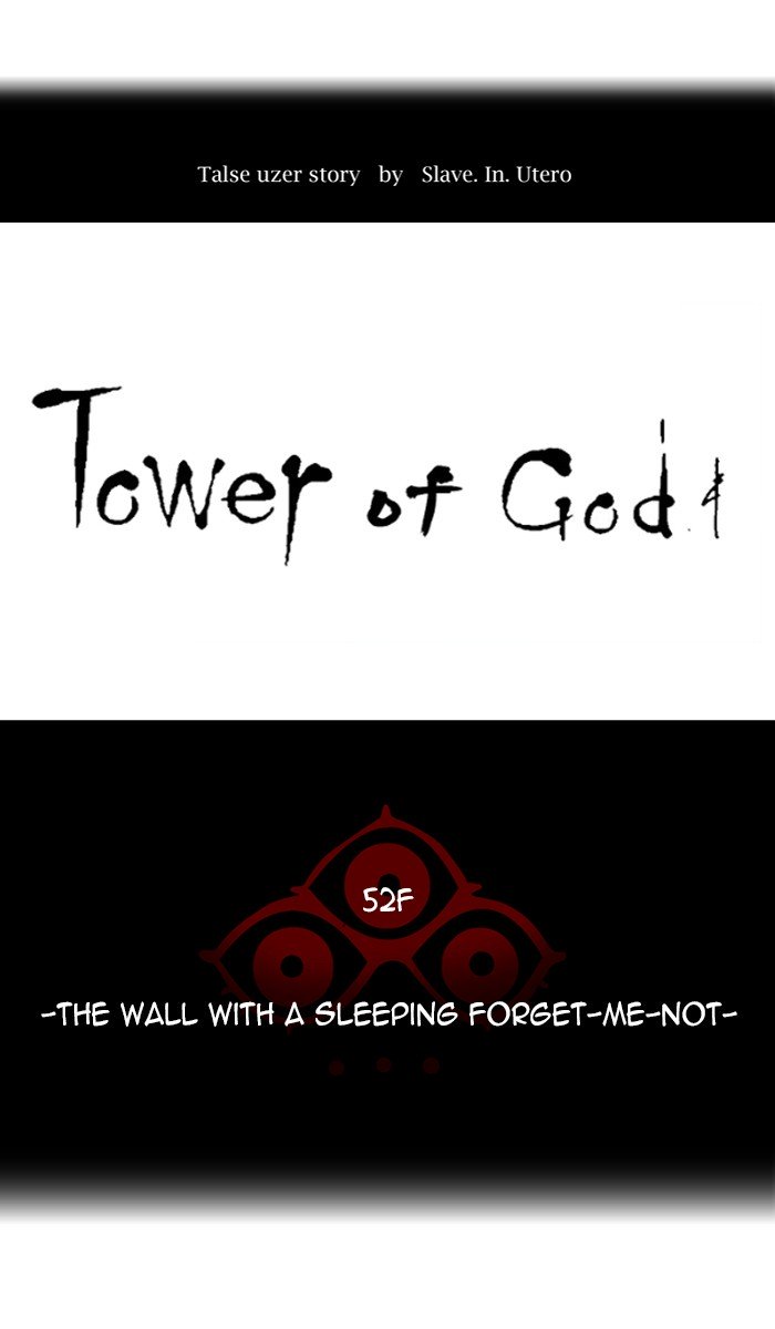 Tower of God Chapter 459 9